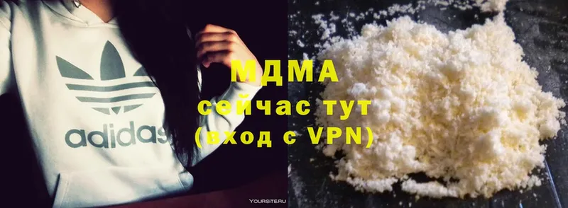 MEGA вход  Гвардейск  MDMA кристаллы  дарнет шоп 